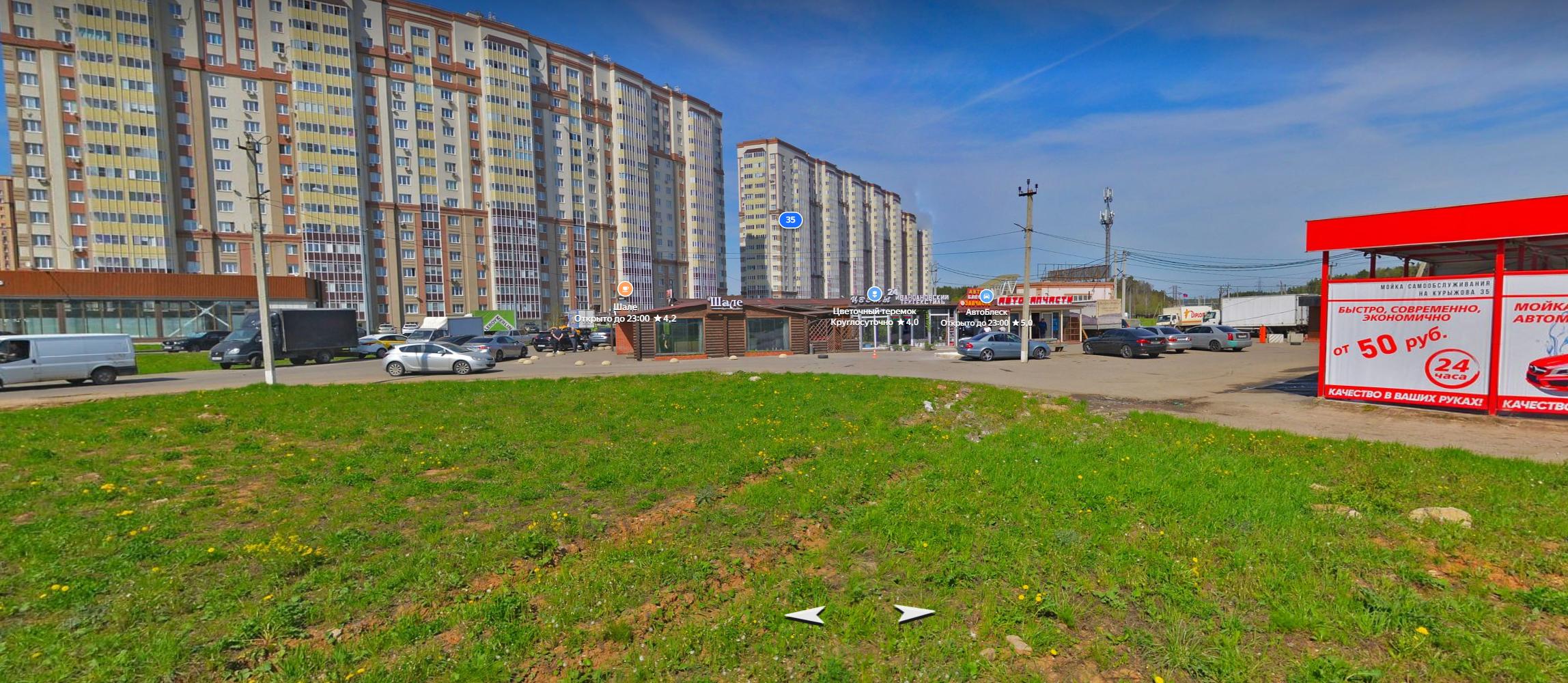 Land plot in Domodedovo